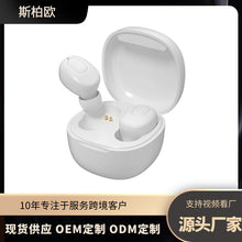 Load image into Gallery viewer, B21 Wireless Bluetooth Headset TWS Binaural In-ear 50 Noise Reduction Sports Stereo Headset +
